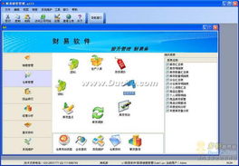 財(cái)易銷售管理軟件 賦能企業(yè)銷售流程，驅(qū)動(dòng)業(yè)績(jī)?cè)鲩L(zhǎng)
